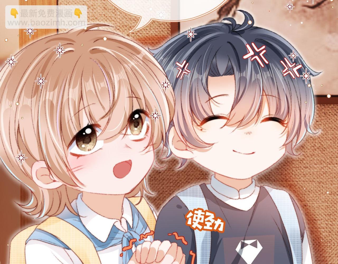 第12话 绿茶女与海王男