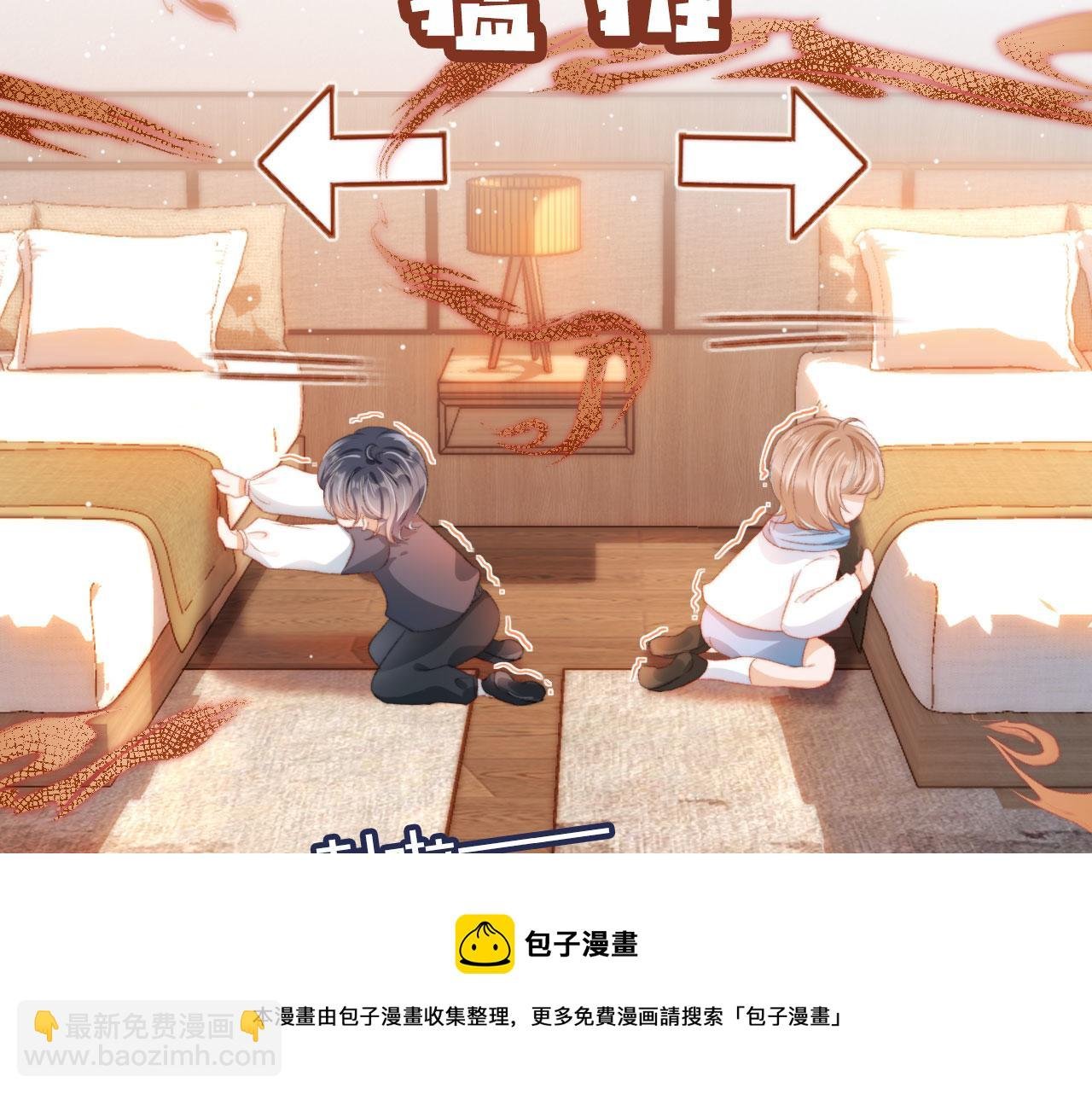 第12话 绿茶女与海王男