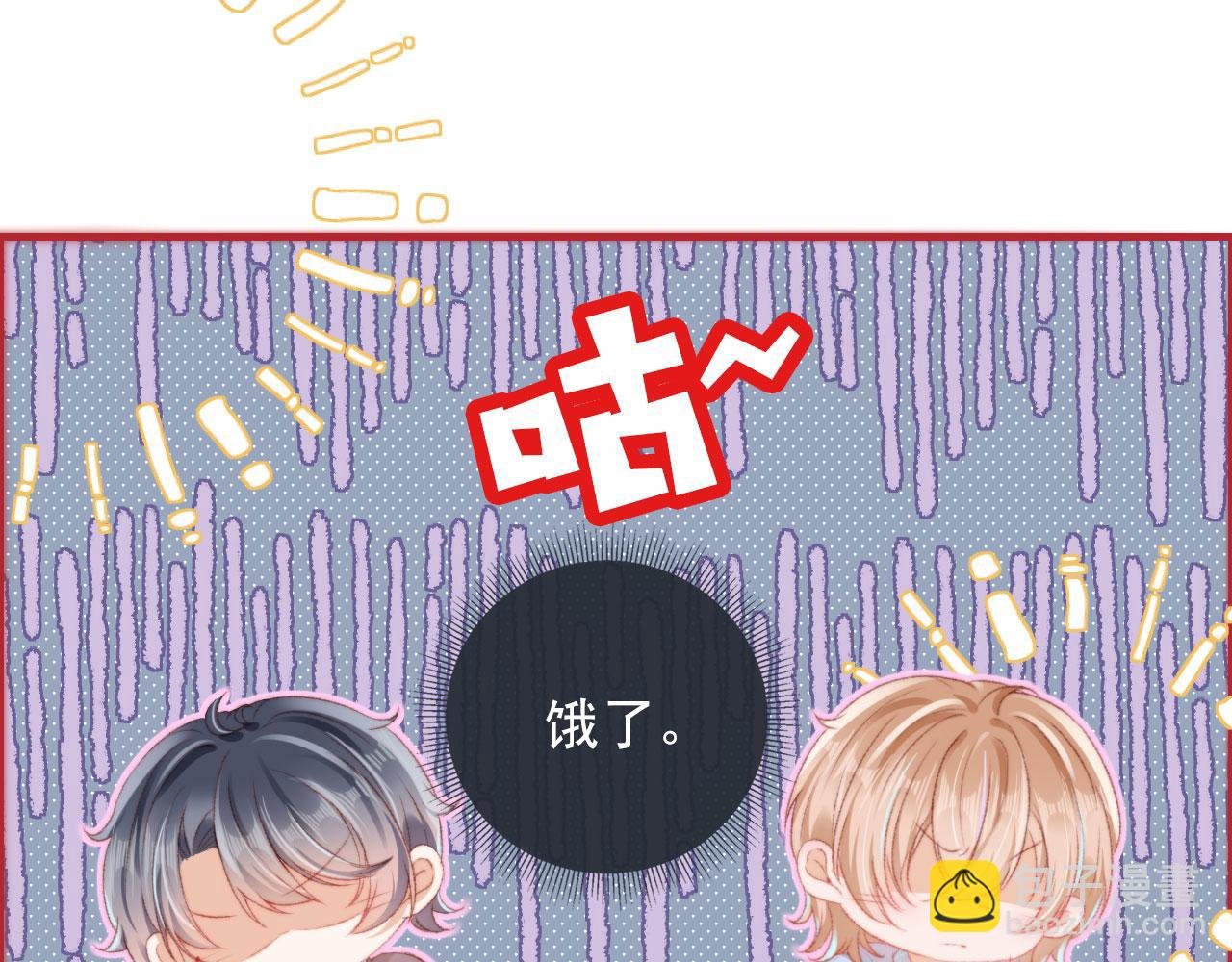 第12话 绿茶女与海王男