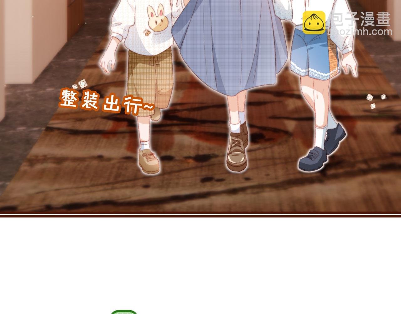 第12话 绿茶女与海王男