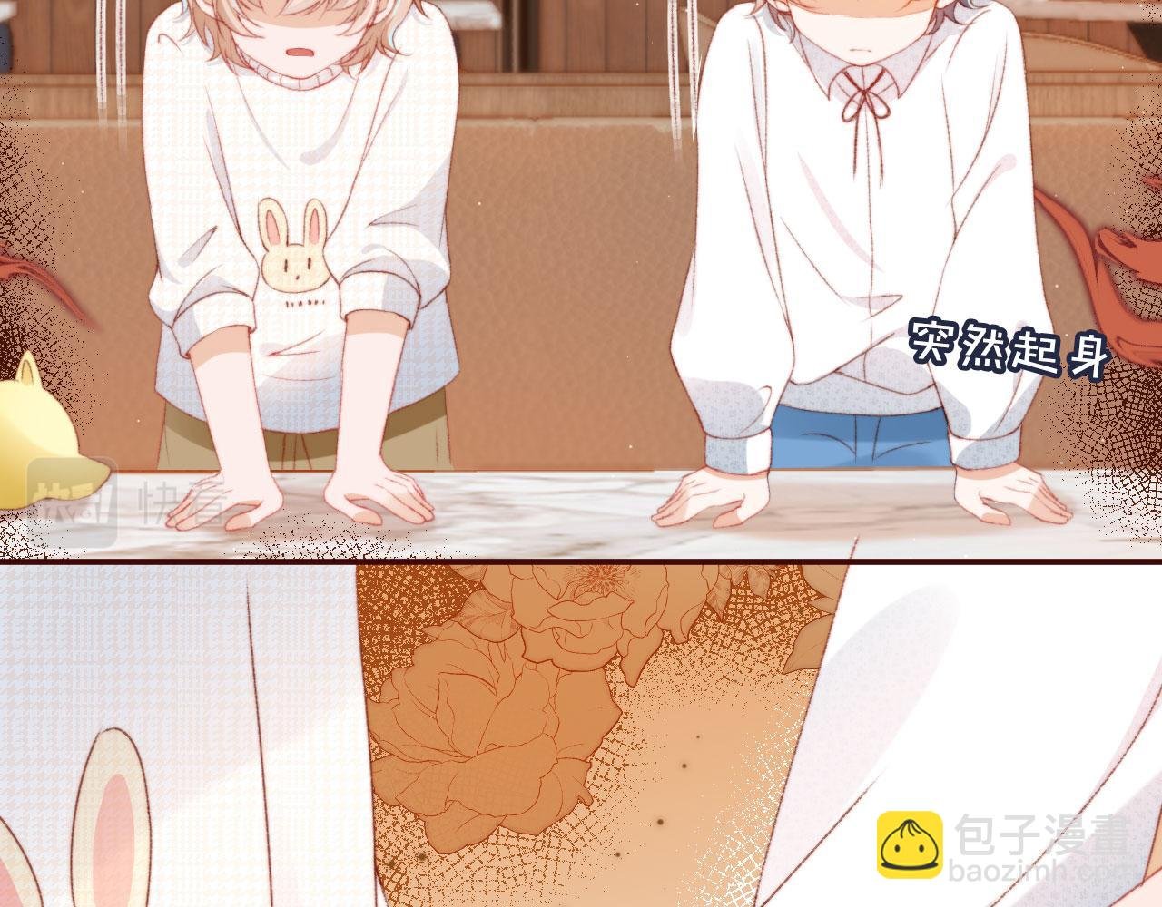 第13话 敢动我弟弟？