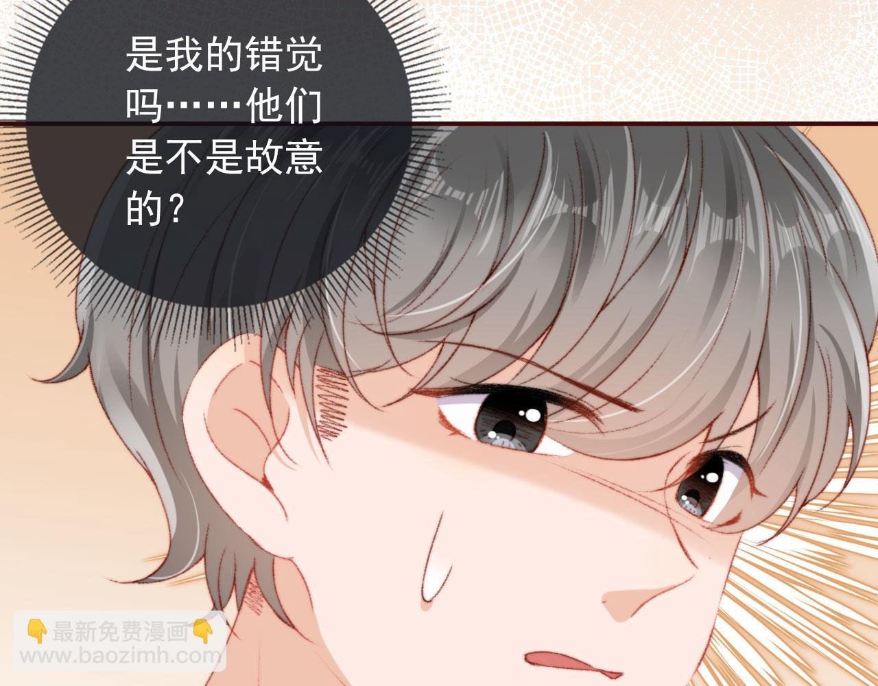 第13话 敢动我弟弟？