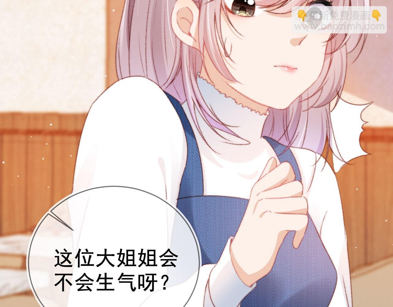 第13话 敢动我弟弟？