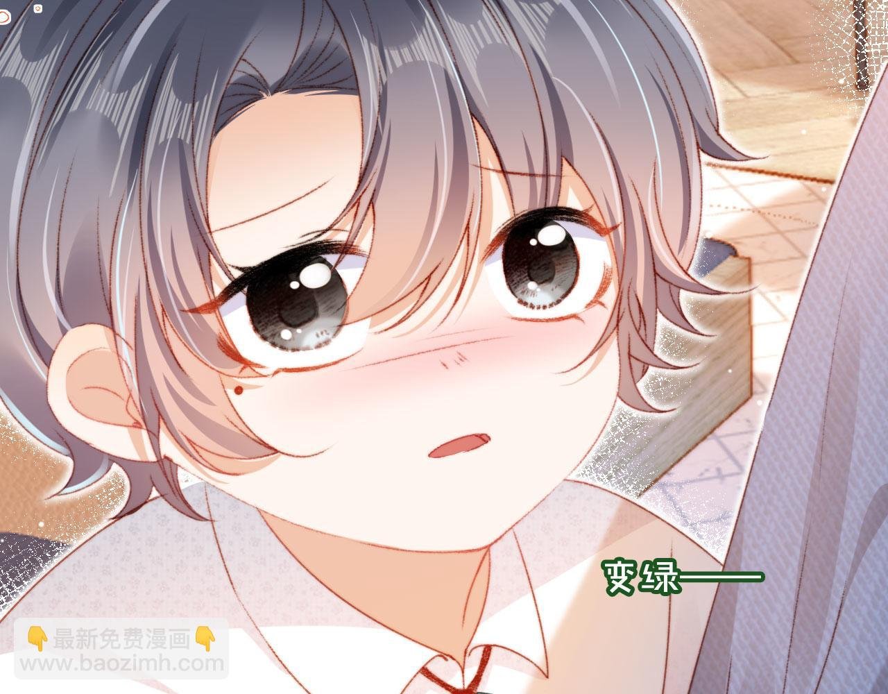 第13话 敢动我弟弟？