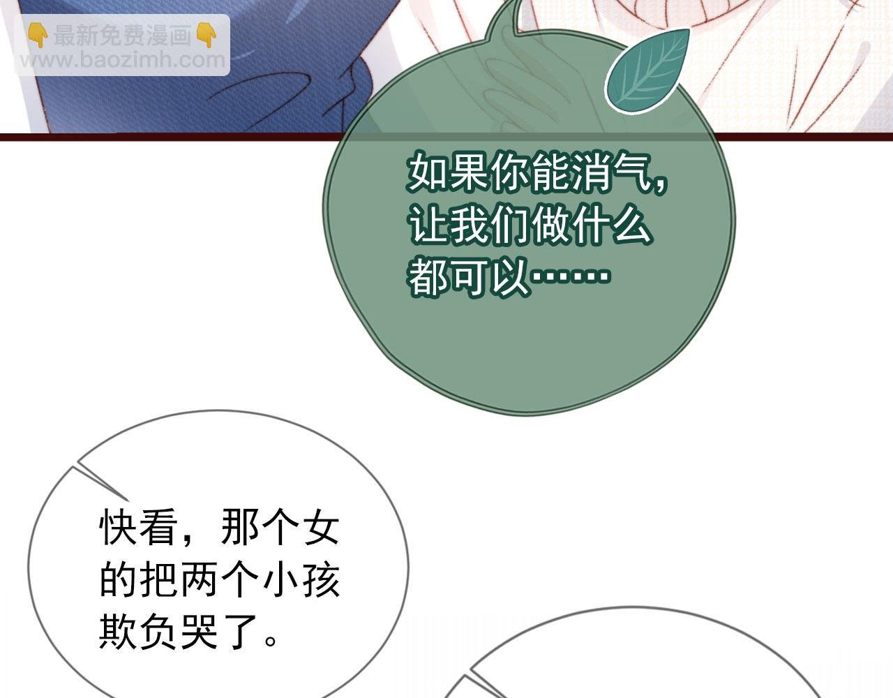 第13话 敢动我弟弟？