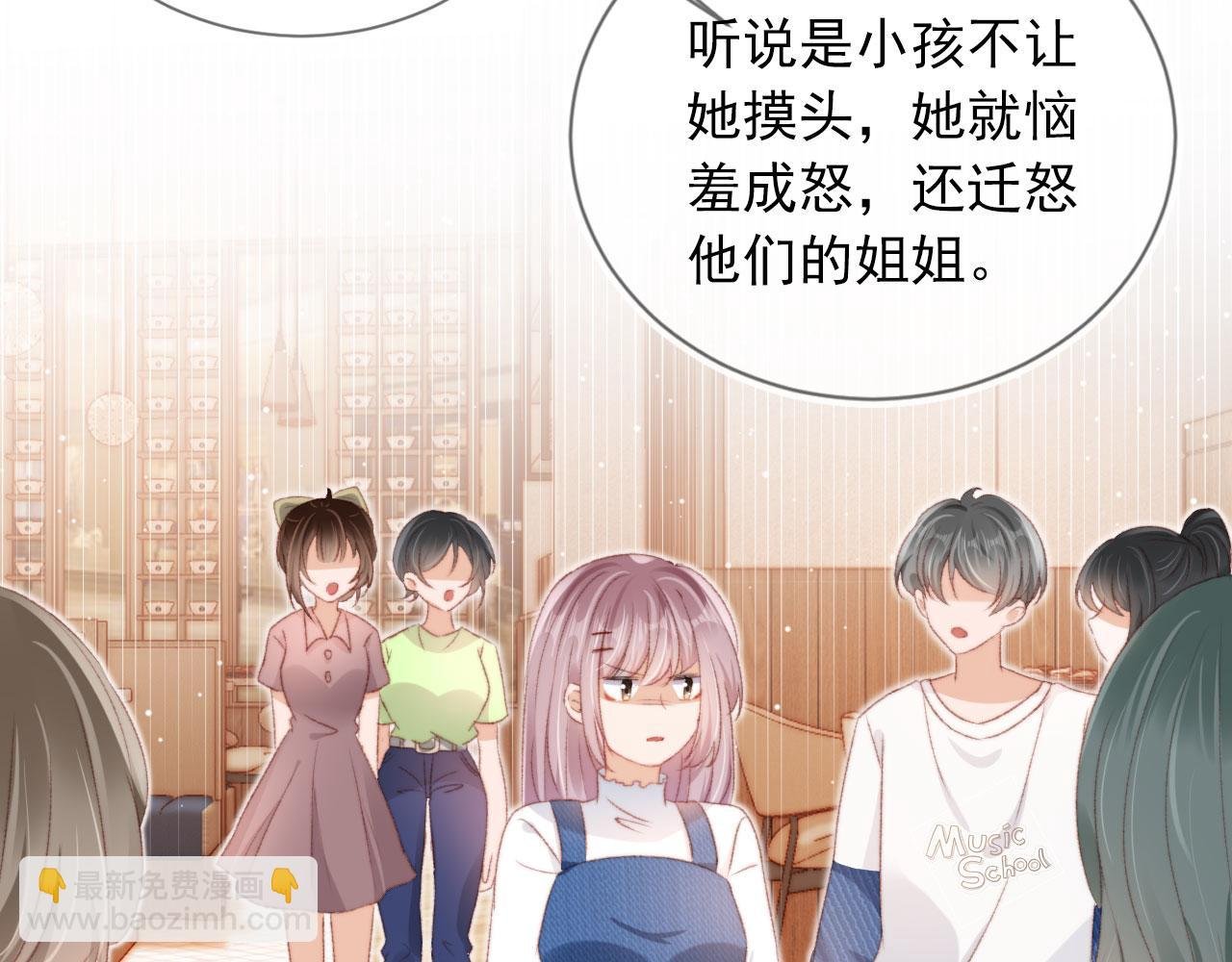 第13话 敢动我弟弟？