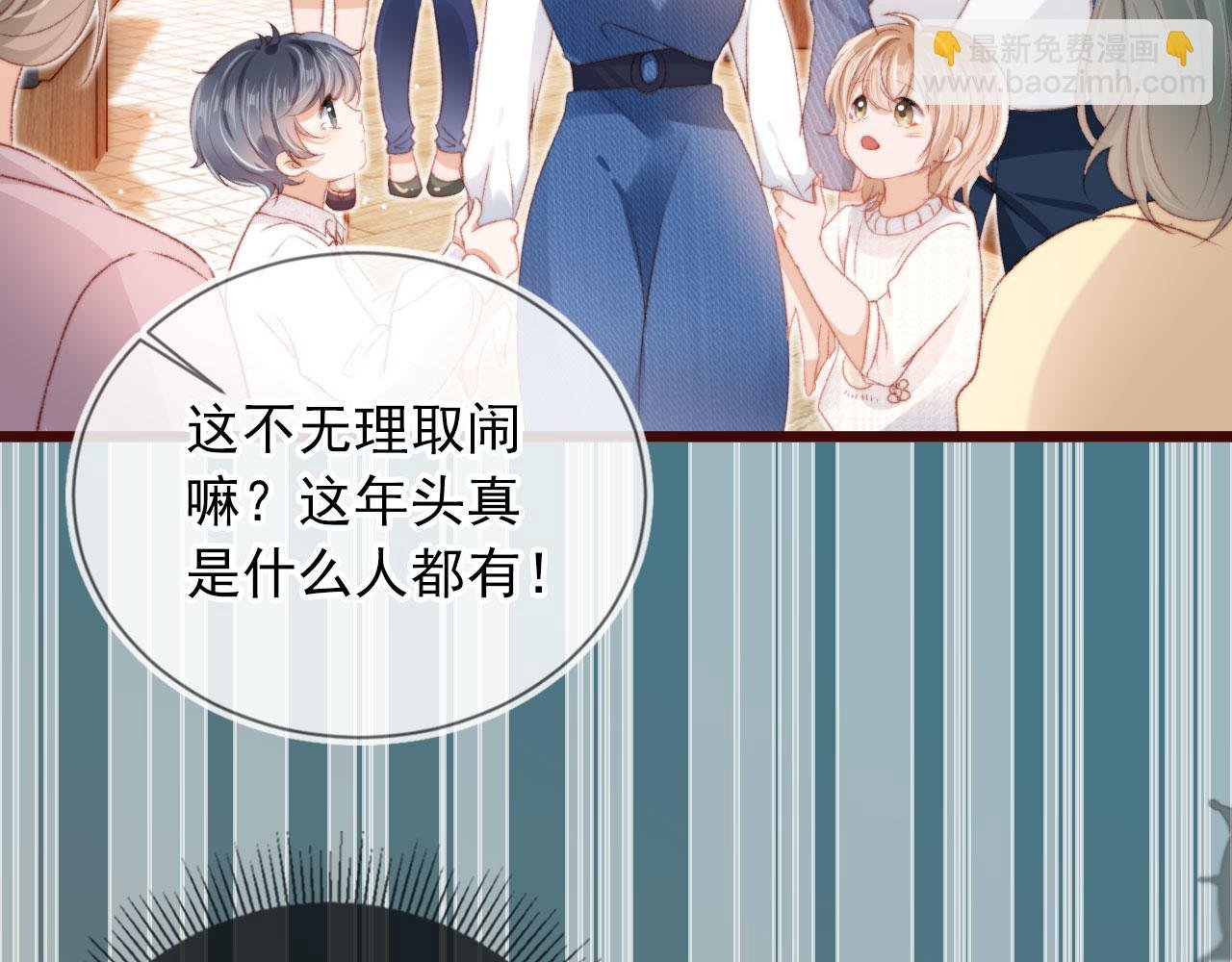 第13话 敢动我弟弟？