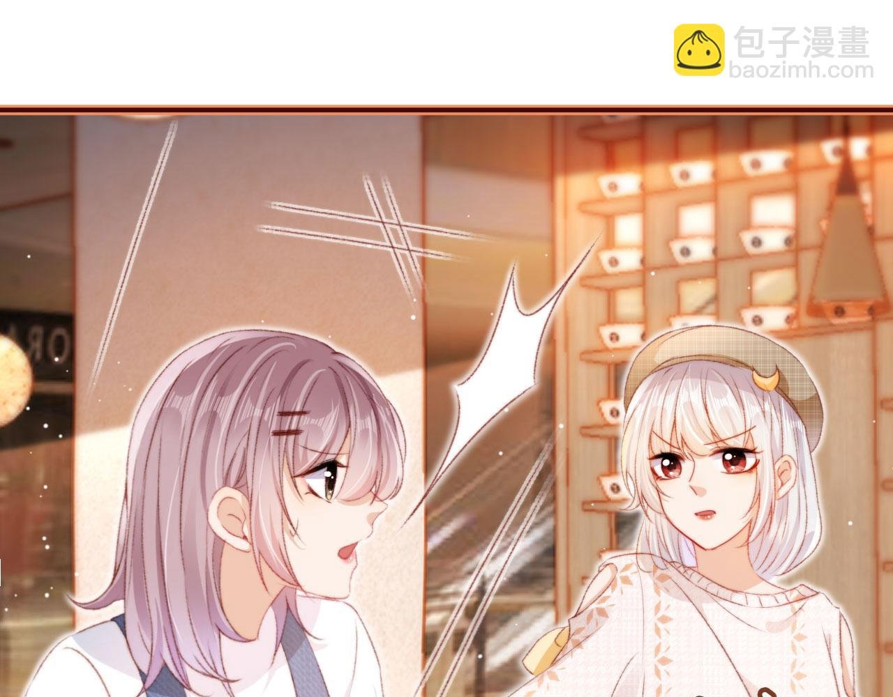 第13话 敢动我弟弟？
