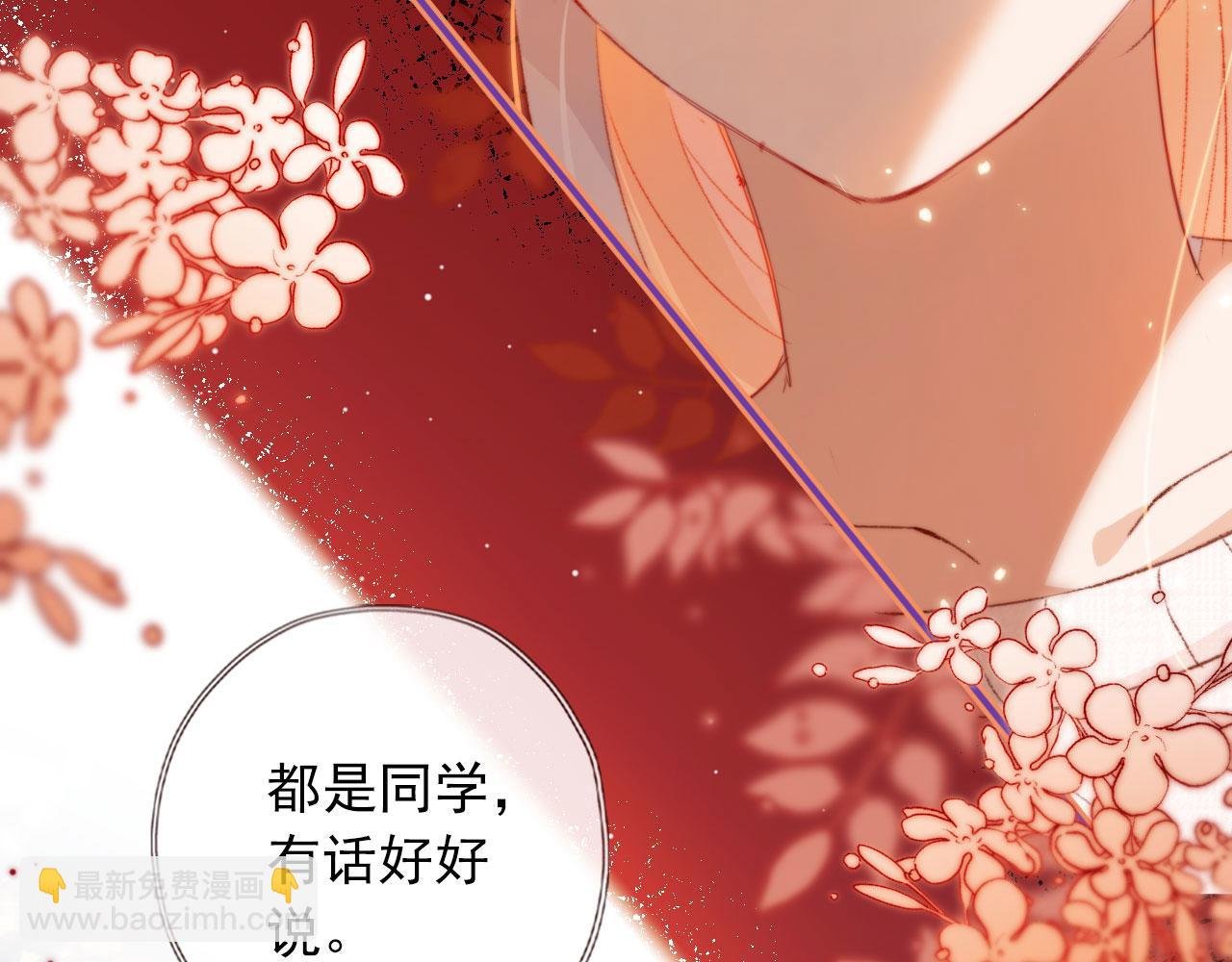 第13话 敢动我弟弟？