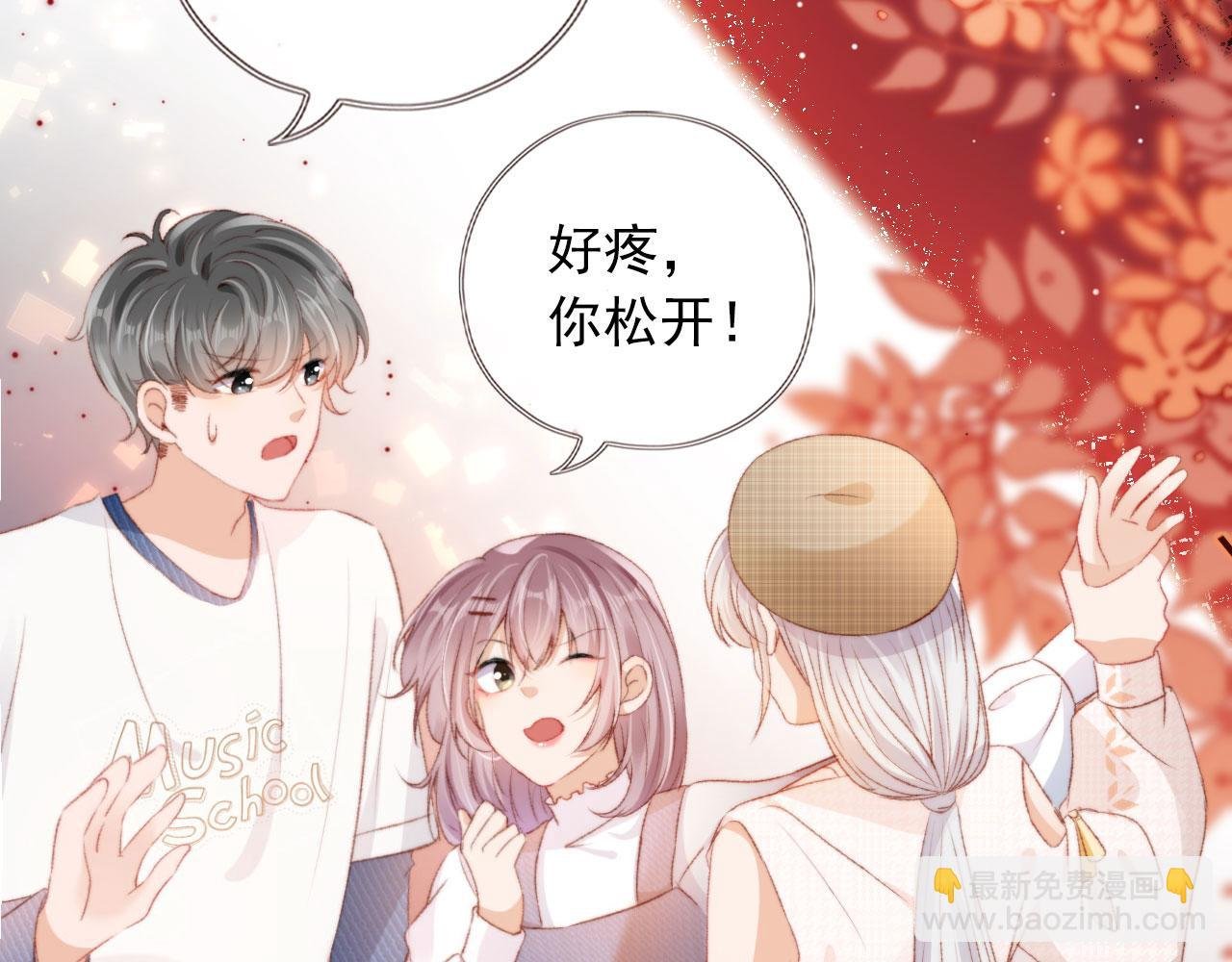 第13话 敢动我弟弟？