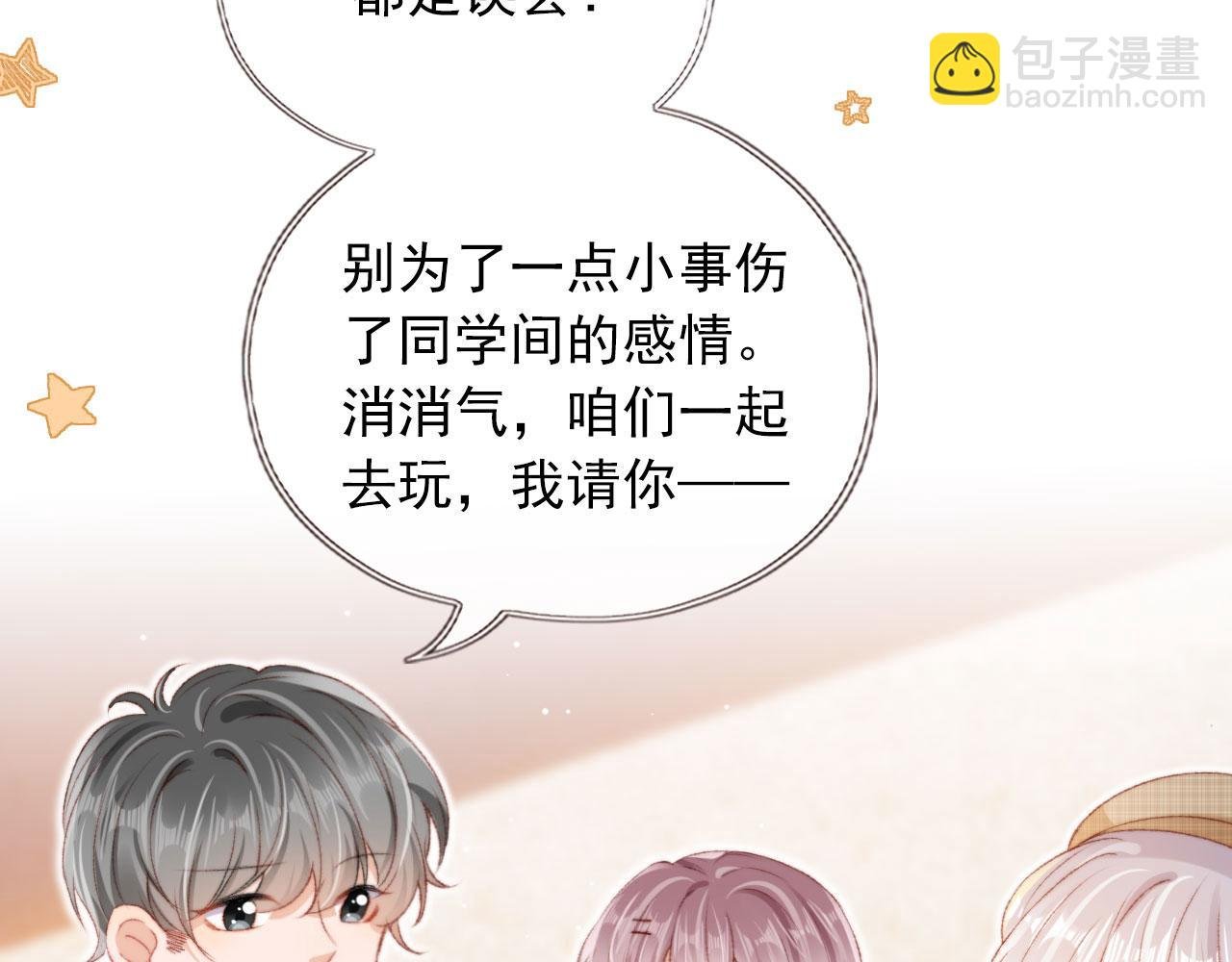 第13话 敢动我弟弟？