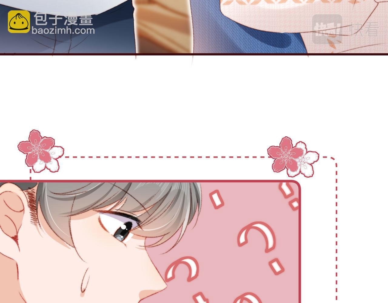 第13话 敢动我弟弟？