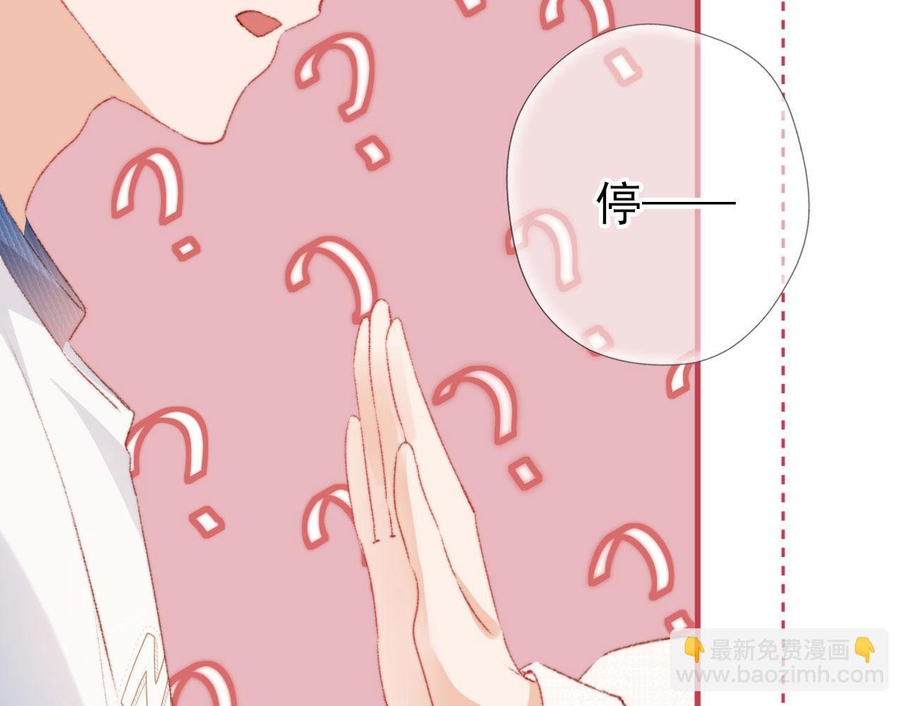第13话 敢动我弟弟？