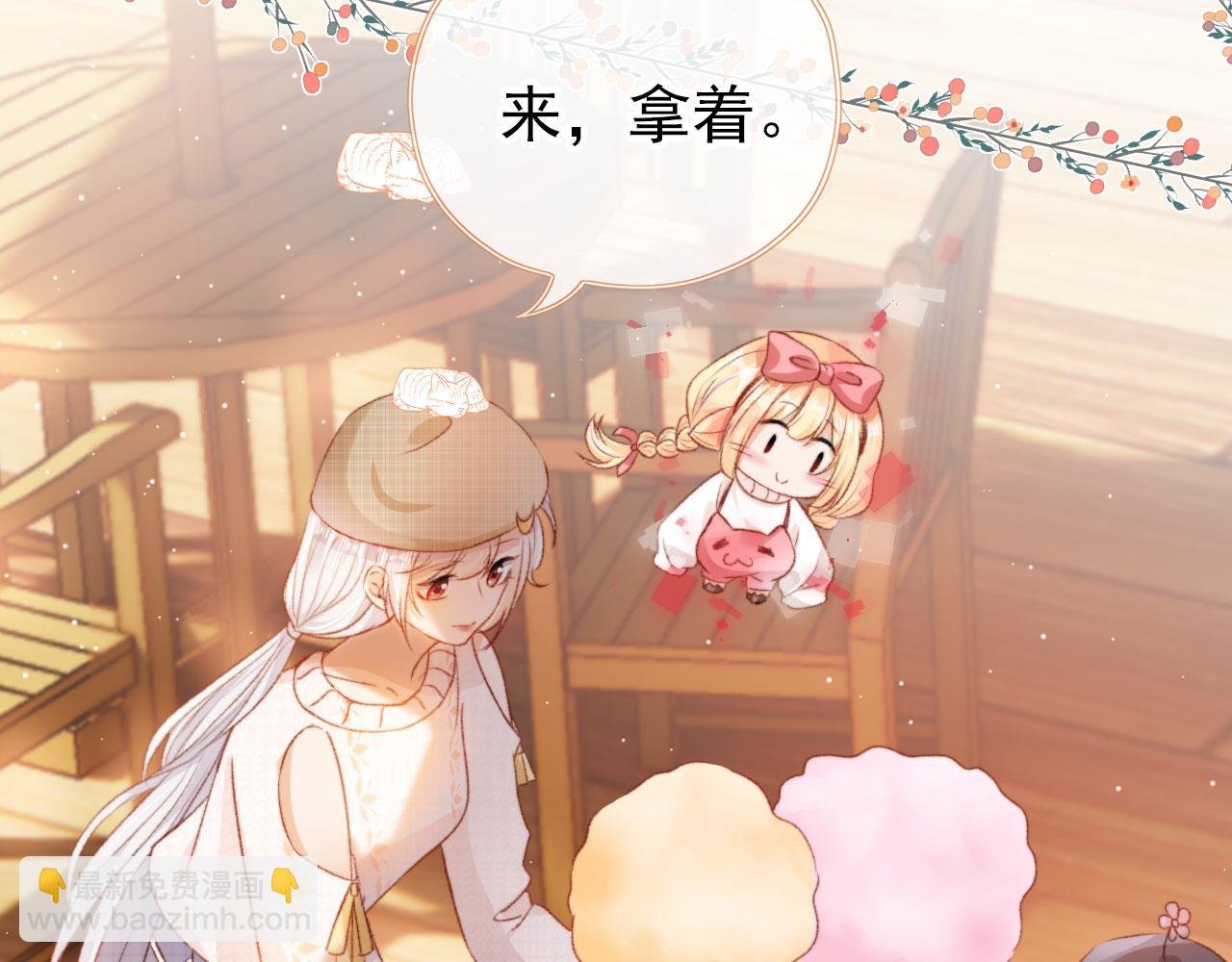 第14话 偷亲