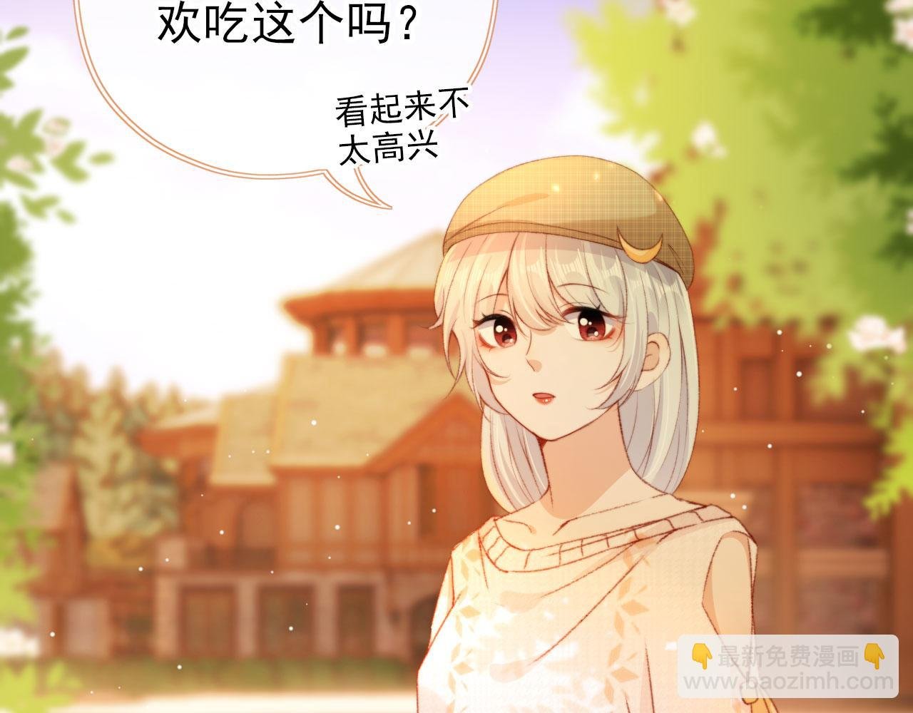 第14话 偷亲