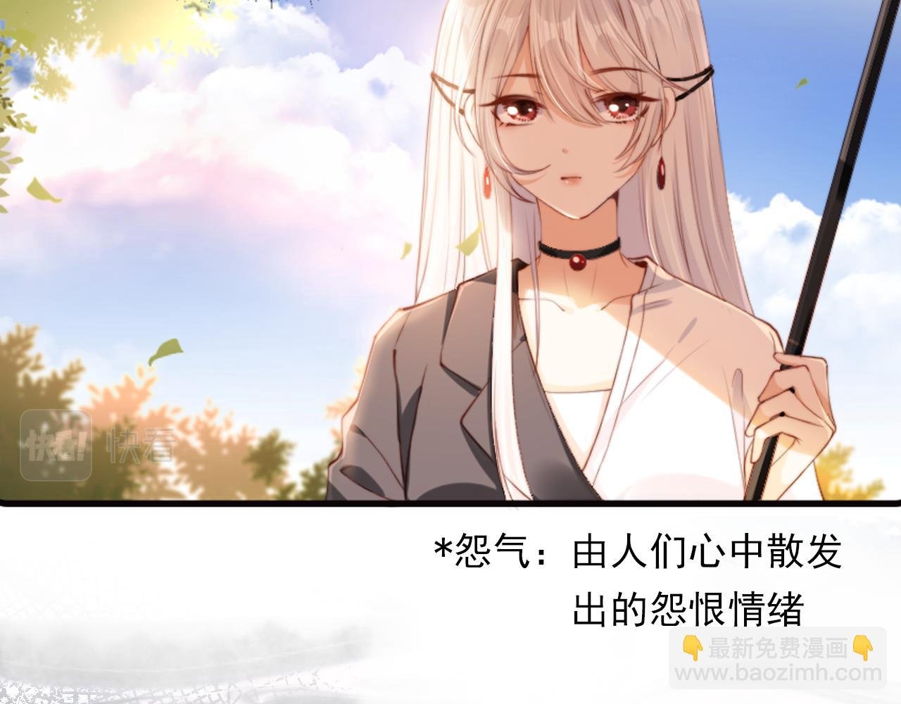 序章 双倍崽崽，双倍快乐