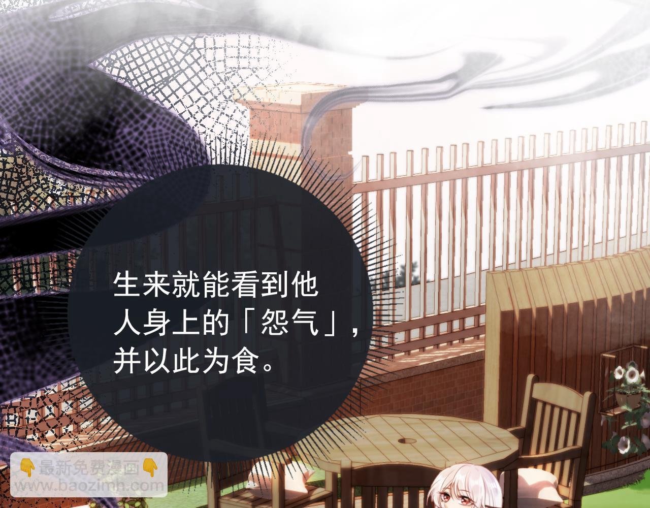 序章 双倍崽崽，双倍快乐