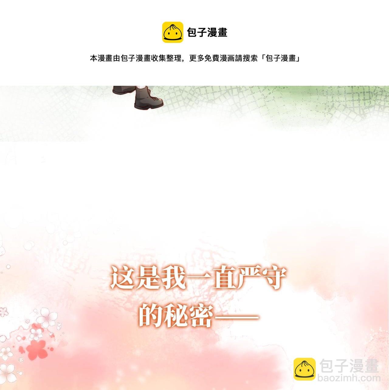 序章 双倍崽崽，双倍快乐