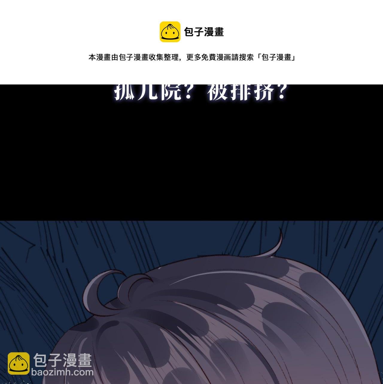 序章 双倍崽崽，双倍快乐