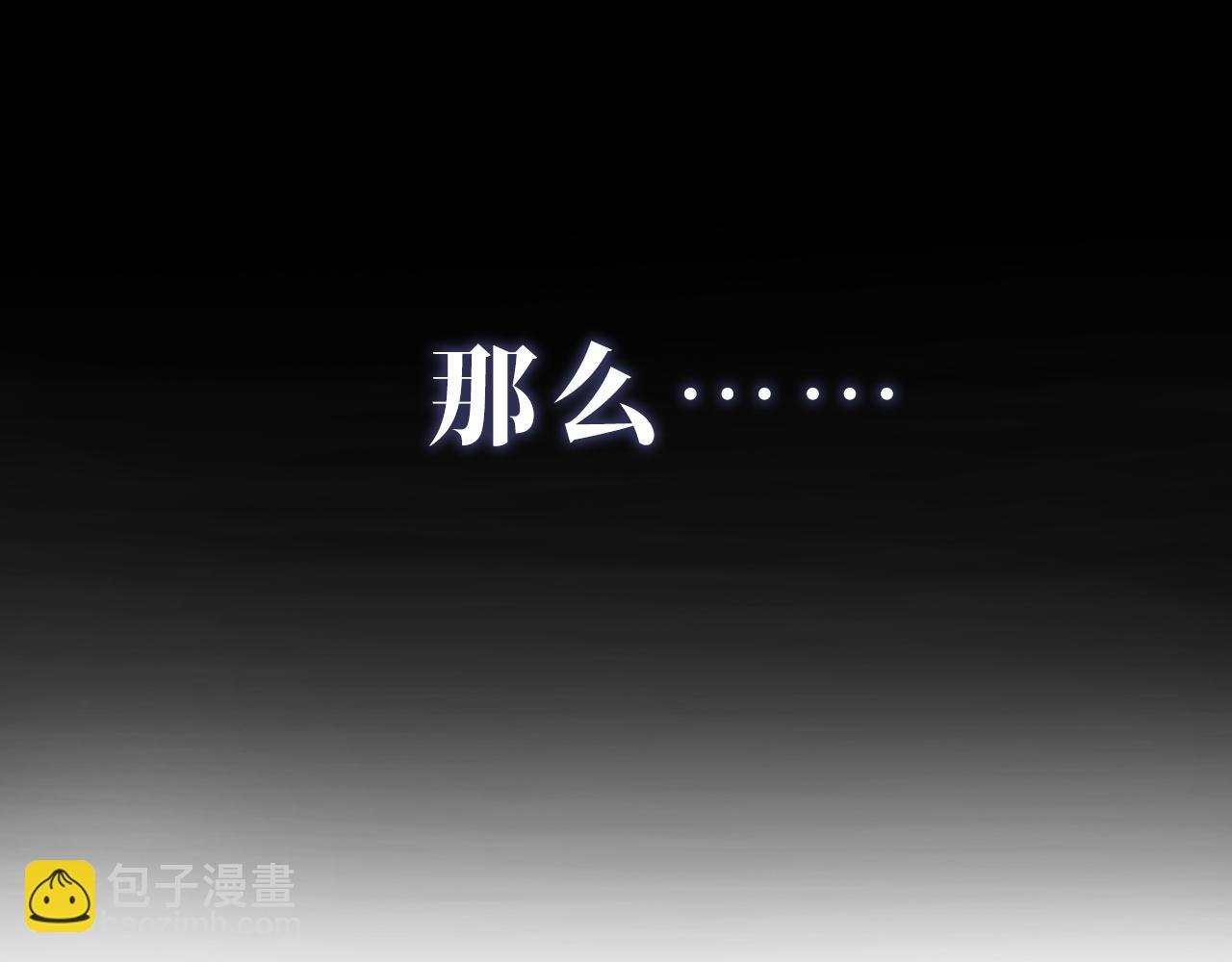 序章 双倍崽崽，双倍快乐