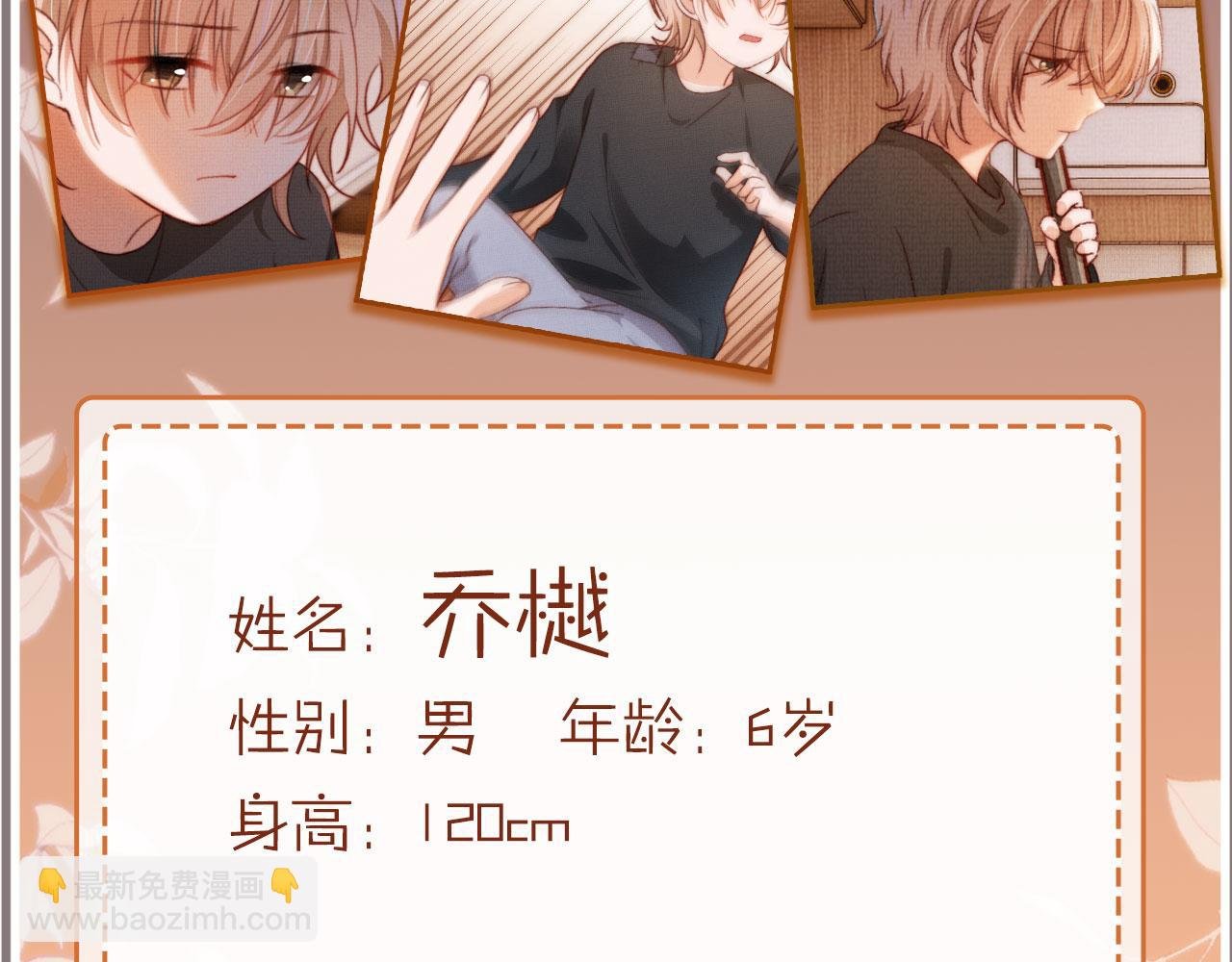 序章 双倍崽崽，双倍快乐