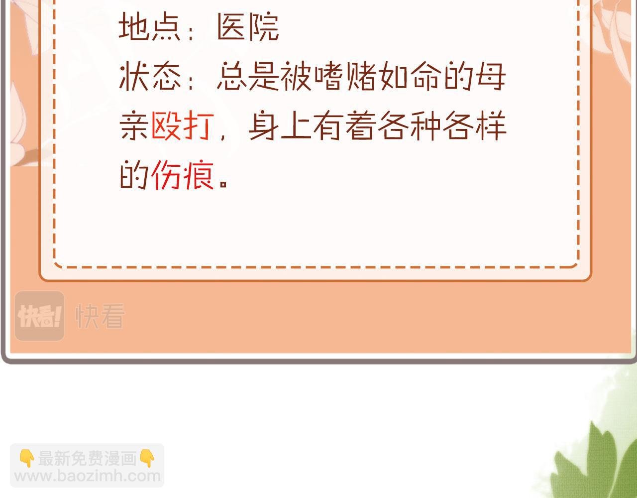 序章 双倍崽崽，双倍快乐