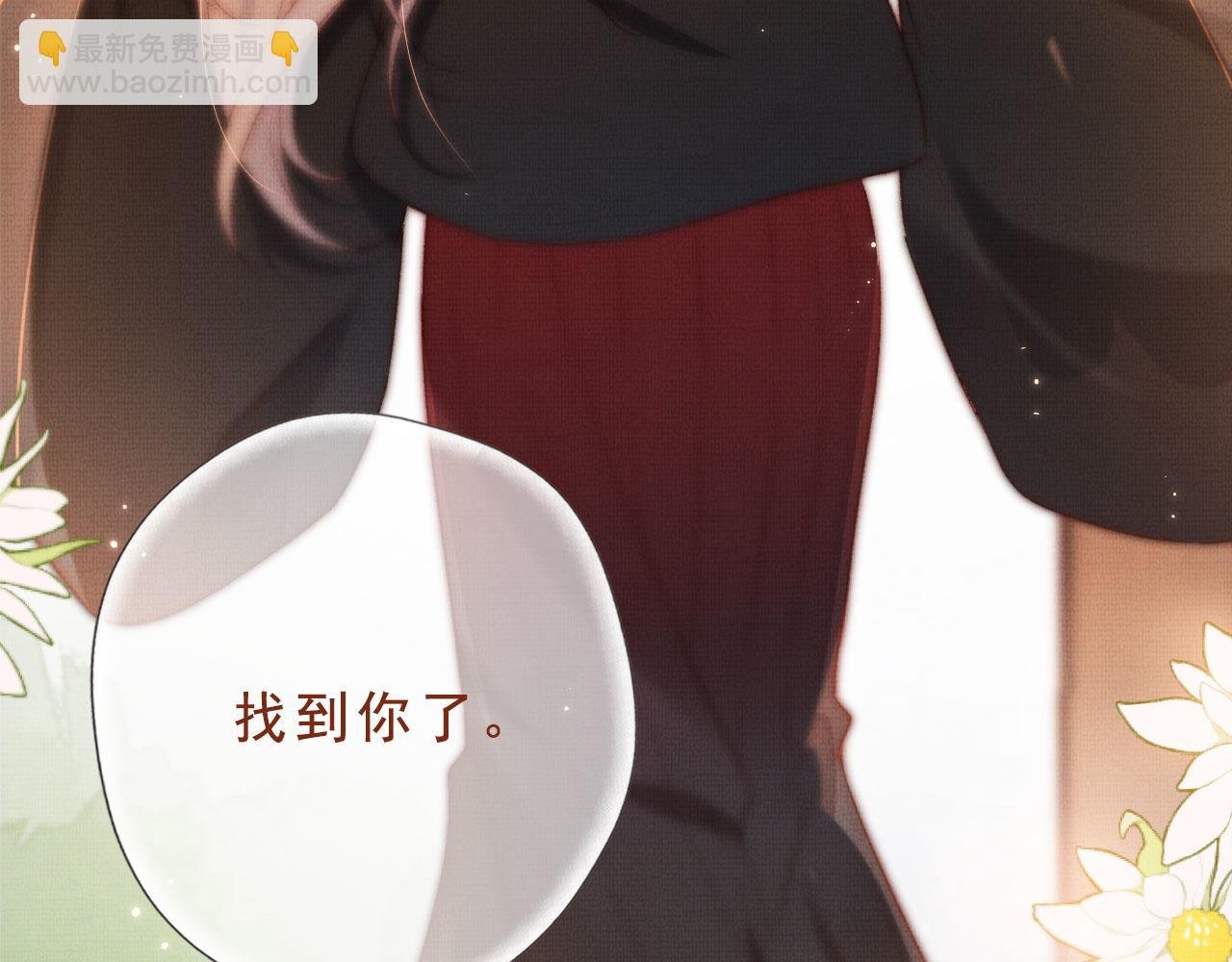 序章 双倍崽崽，双倍快乐