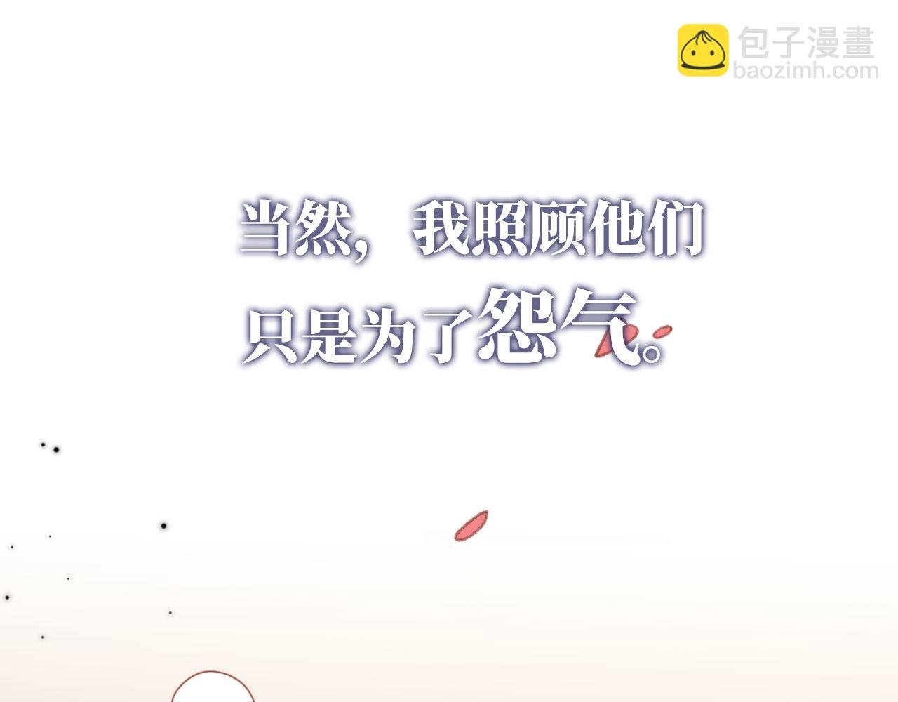 序章 双倍崽崽，双倍快乐