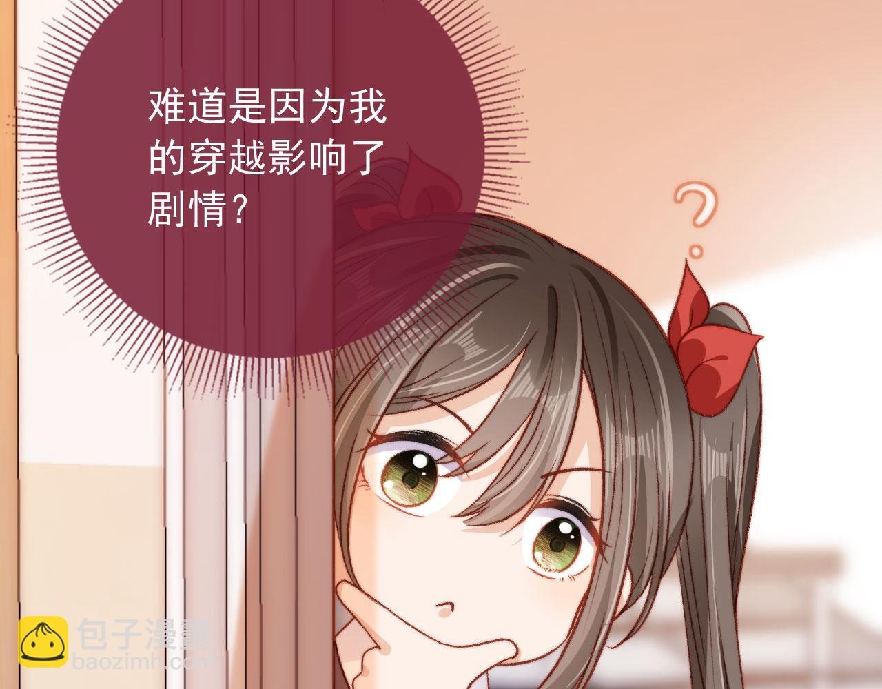 第18话 我想要你姐姐~