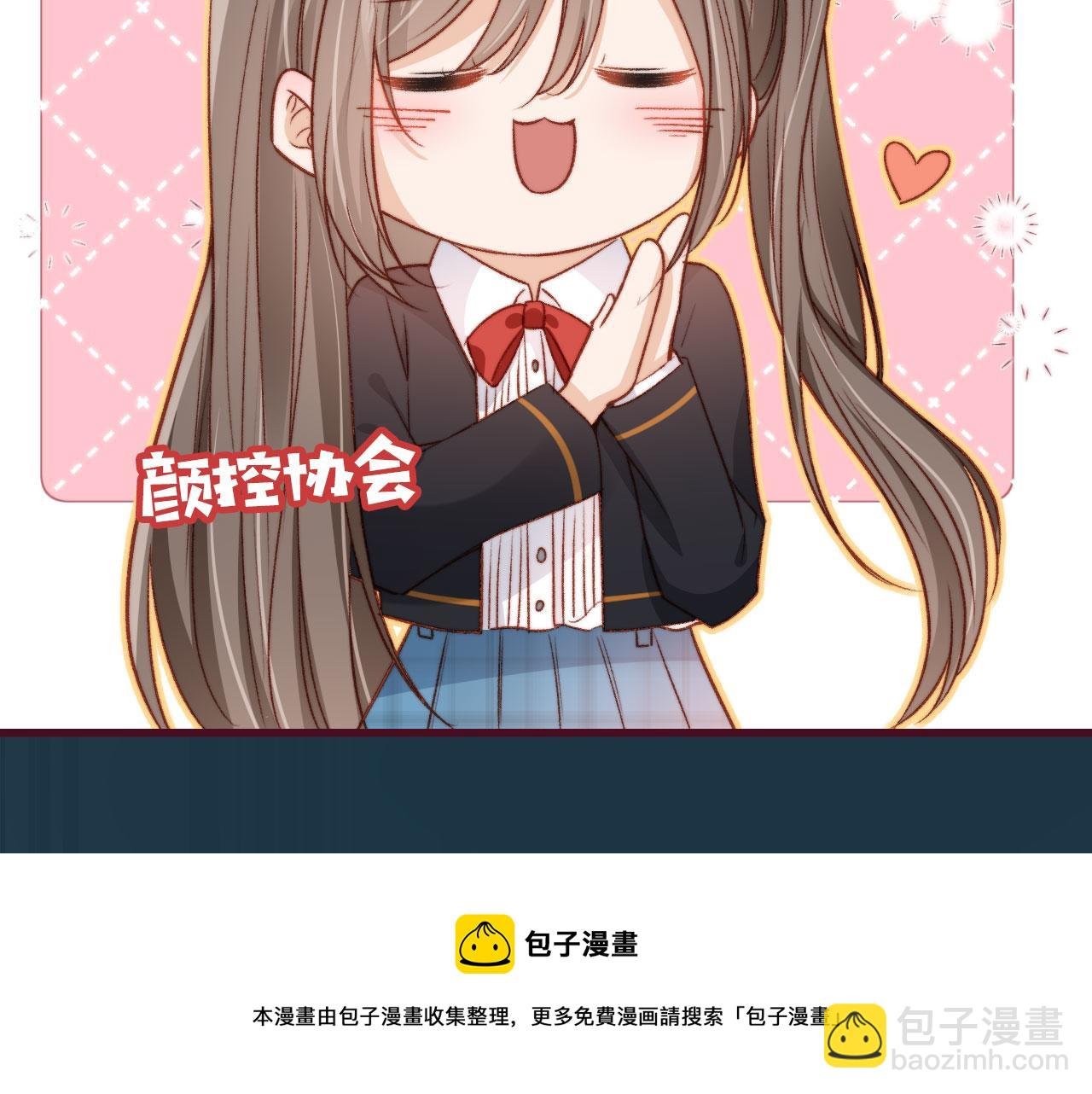 第18话 我想要你姐姐~