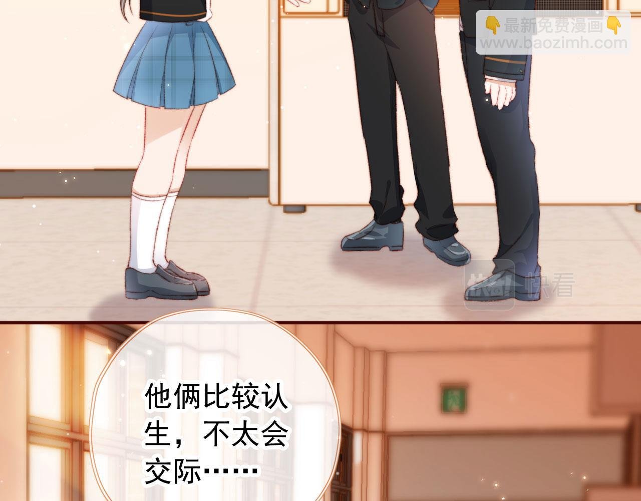 第18话 我想要你姐姐~