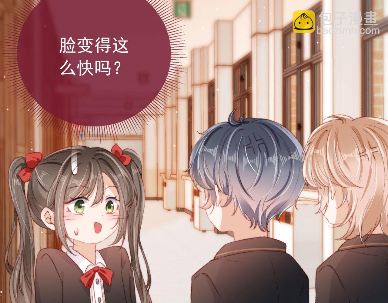 第18话 我想要你姐姐~