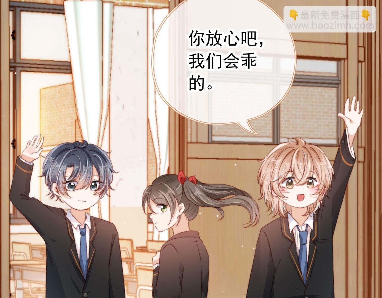 第18话 我想要你姐姐~