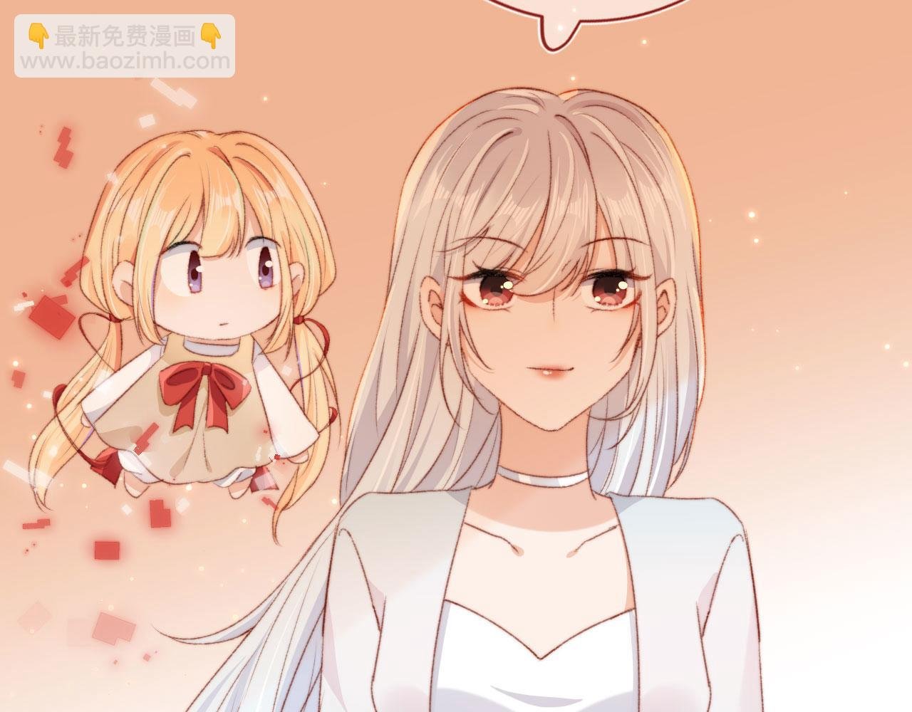 第18话 我想要你姐姐~
