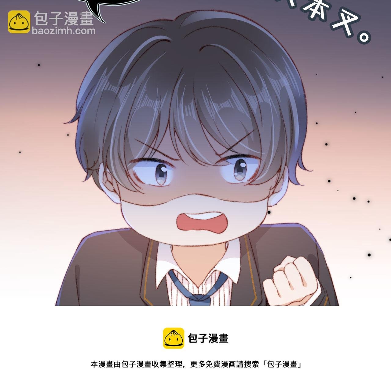第19话 我来对线