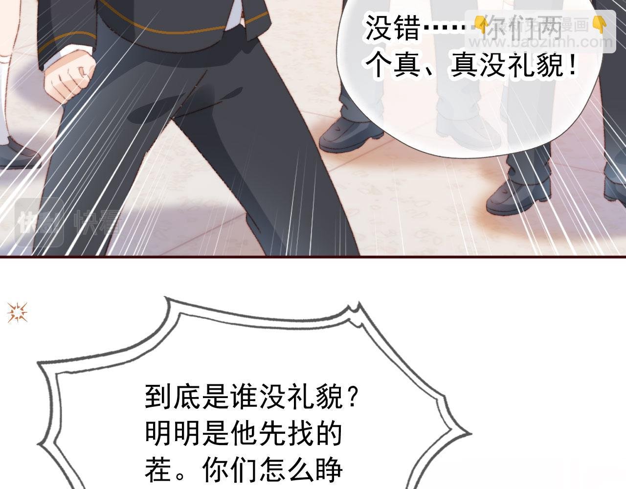 第19话 我来对线
