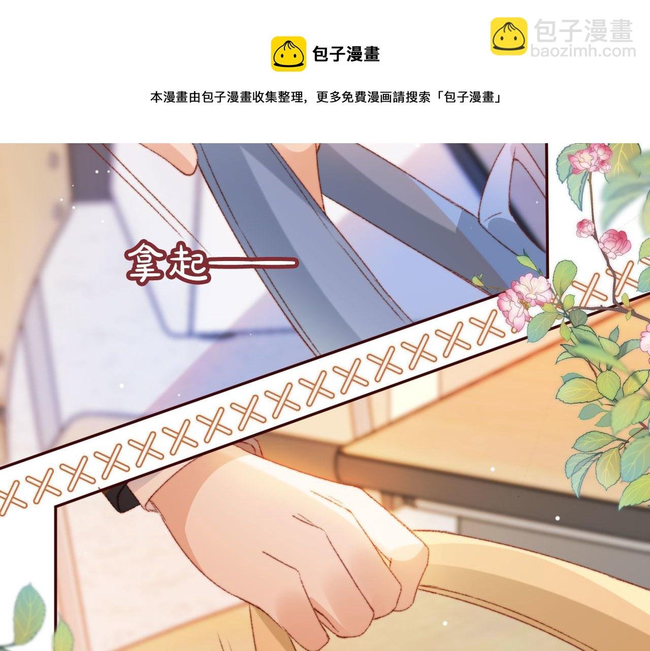 第19话 我来对线