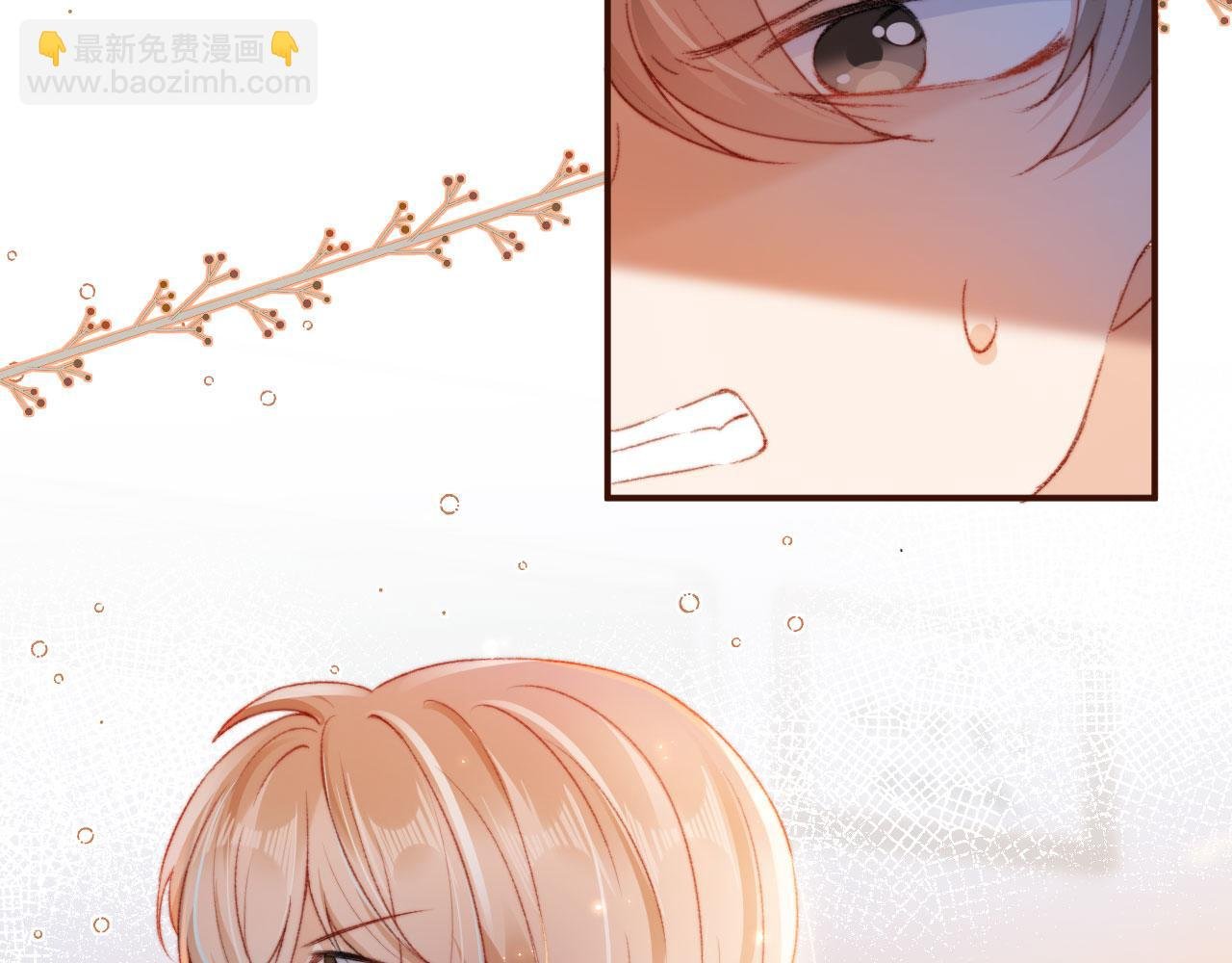 第19话 我来对线