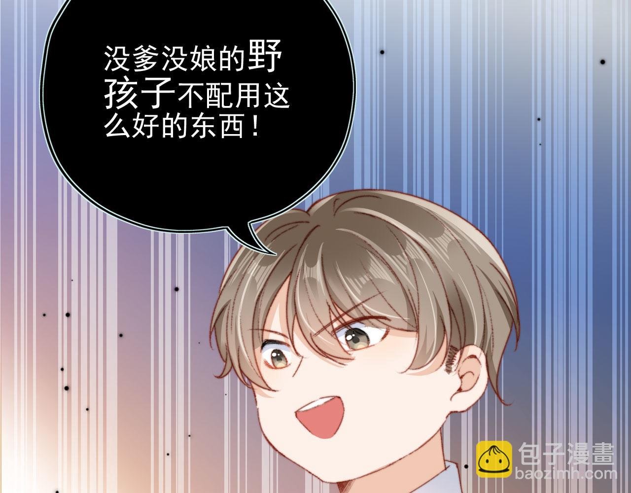 第19话 我来对线