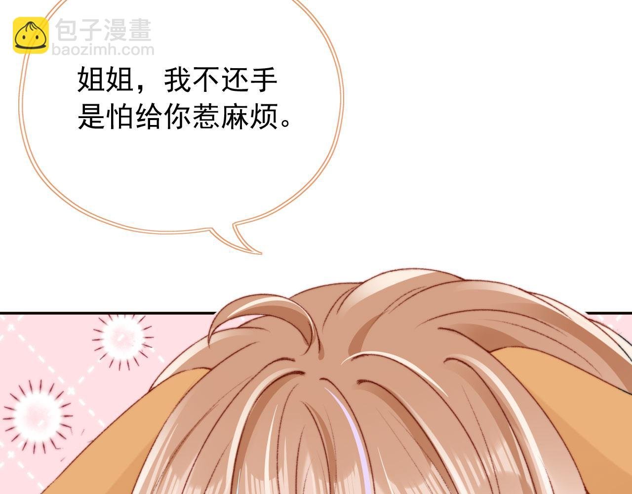 第21话 卷！