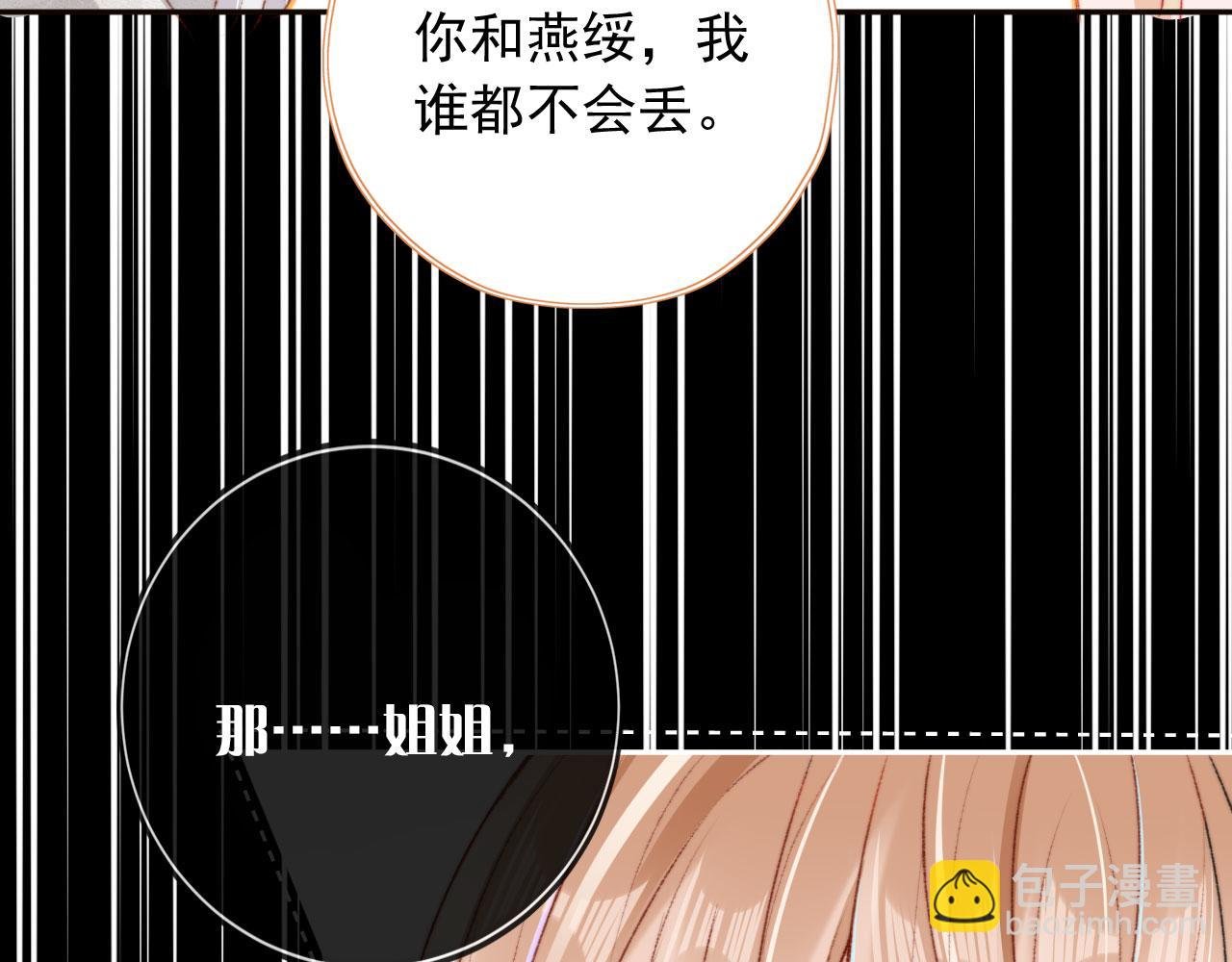 第21话 卷！