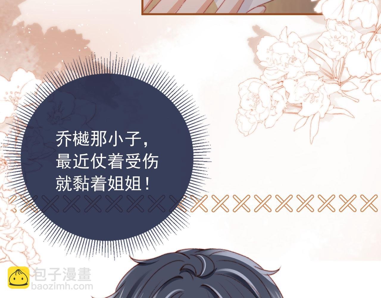 第21话 卷！
