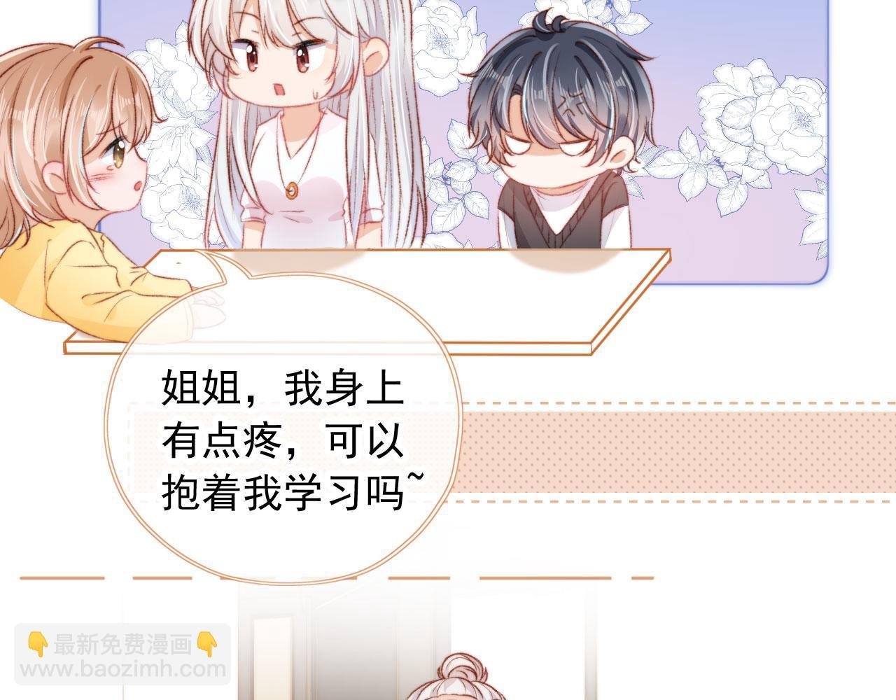 第21话 卷！
