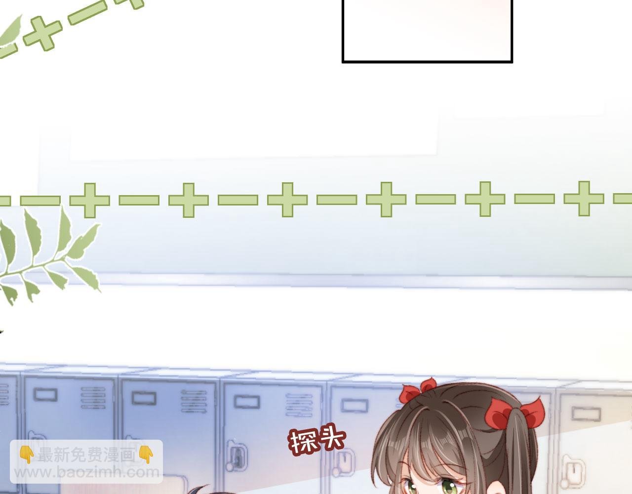第21话 卷！