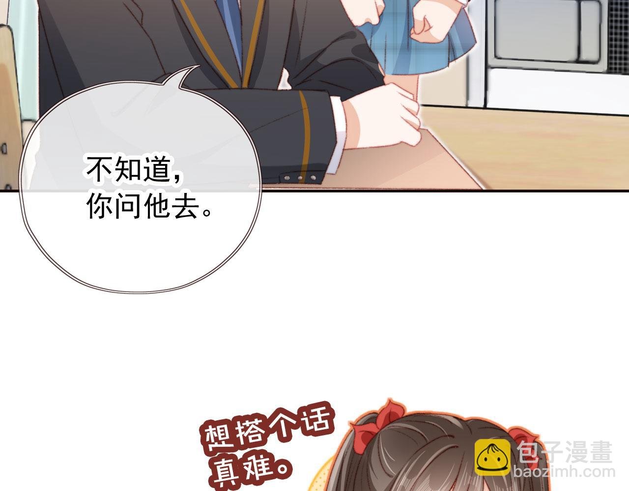第21话 卷！