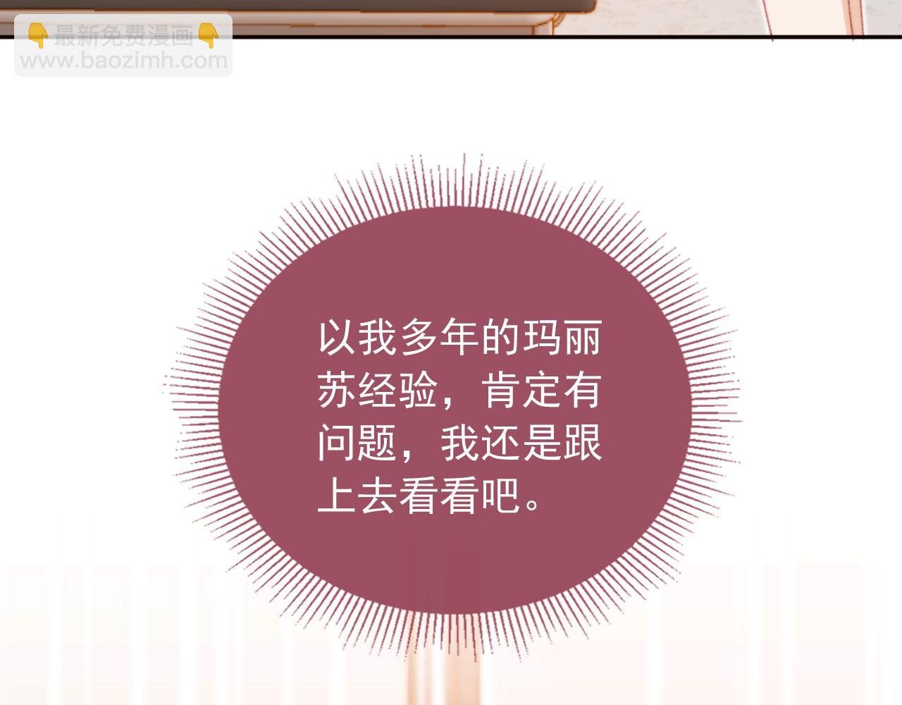 第21话 卷！