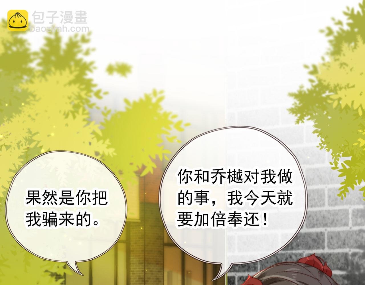 第21话 卷！