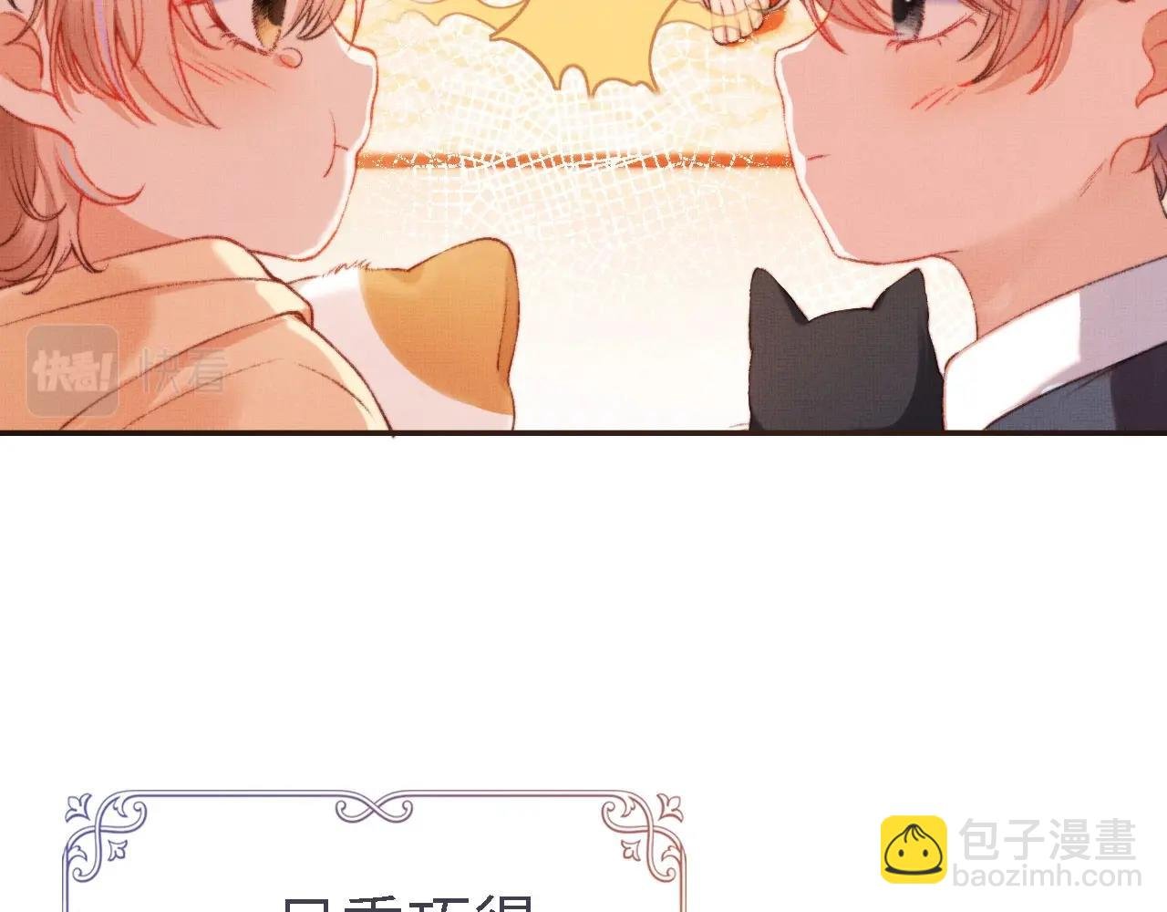 第1话 收养男主