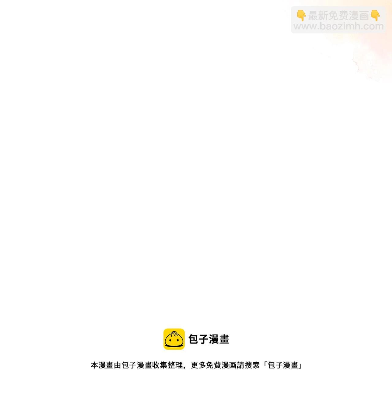 第1话 收养男主