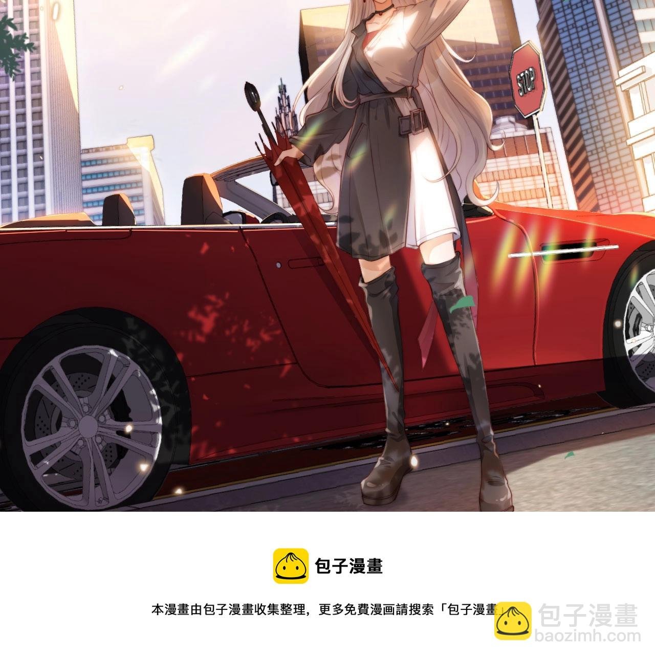 第1话 收养男主